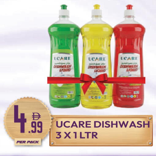 available at دريم لاند in الإمارات العربية المتحدة , الامارات - دبي