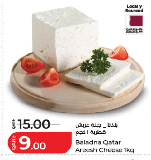 available at لولو هايبرماركت in قطر - الخور