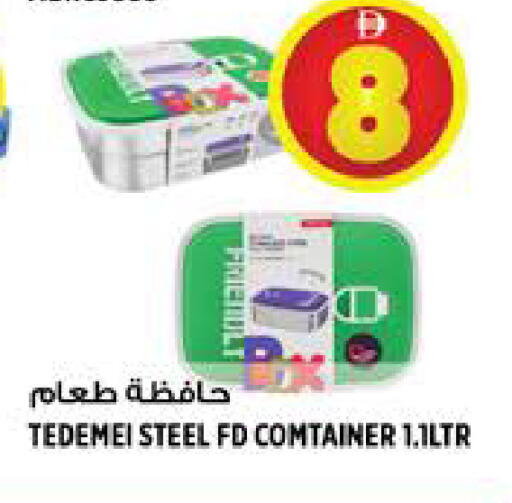 available at Hashim Hypermarket in UAE - Sharjah / Ajman