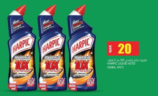 available at Grand Hypermarket in Qatar - Doha