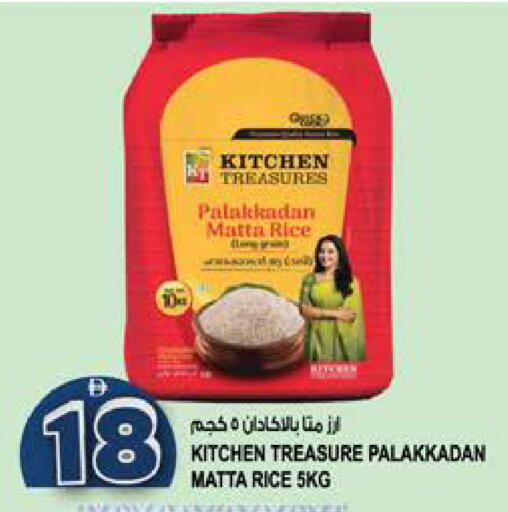 available at Hashim Hypermarket in UAE - Sharjah / Ajman