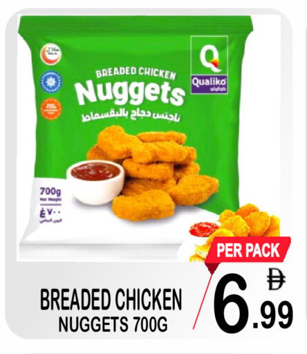 available at Friday Center in UAE - Sharjah / Ajman