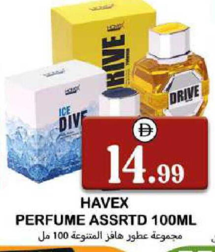 available at سوق المبارك هايبرماركت in الإمارات العربية المتحدة , الامارات - الشارقة / عجمان