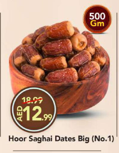 available at مارك & سيف in الإمارات العربية المتحدة , الامارات - أبو ظبي