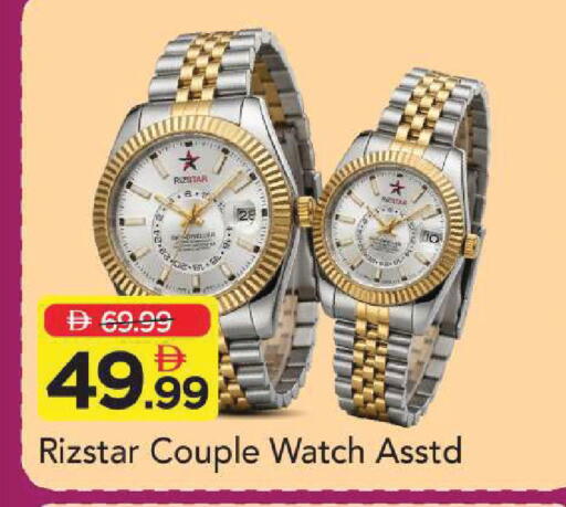 available at Mark & Save in UAE - Sharjah / Ajman