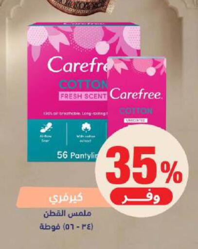 available at صيدلية المتحدة in مملكة العربية السعودية, السعودية, سعودية - الخبر‎