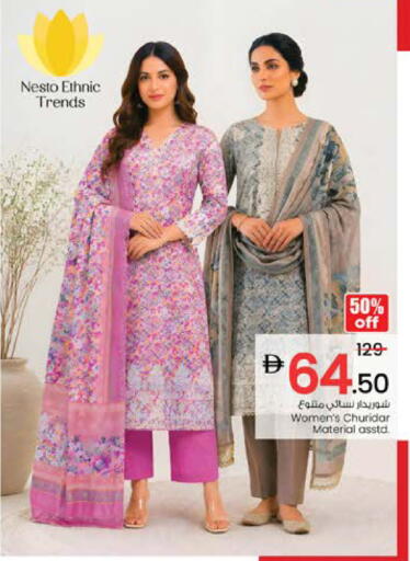 available at نستو هايبرماركت in الإمارات العربية المتحدة , الامارات - دبي