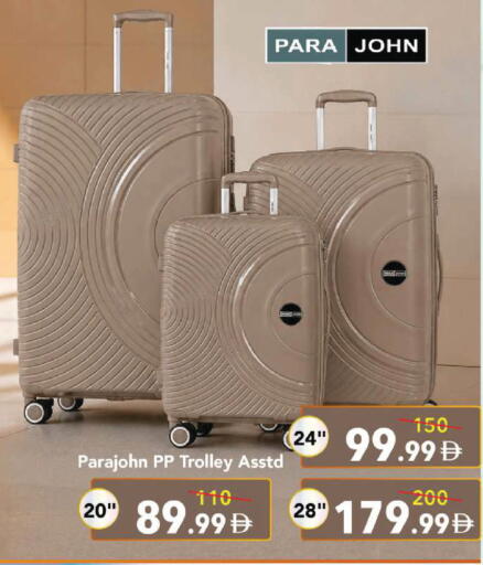available at مارك & سيف in الإمارات العربية المتحدة , الامارات - الشارقة / عجمان