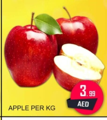 Apple available at جرين جيفت متجر أقسام in الإمارات العربية المتحدة , الامارات - دبي