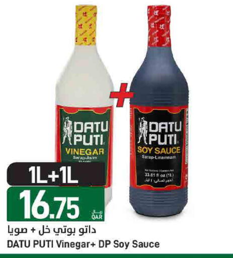 available at ســبــار in قطر - الريان