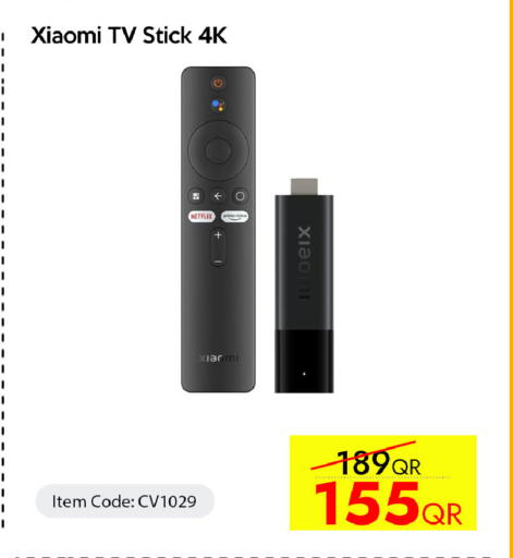 available at سيل بلاينت للهواتف in قطر - الدوحة
