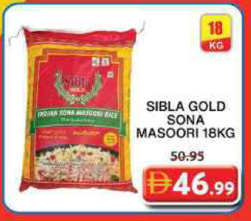 available at Grand Hyper Market in UAE - Sharjah / Ajman