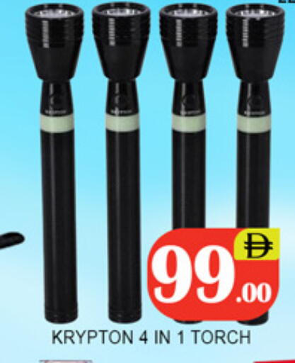 available at لكي سنتر in الإمارات العربية المتحدة , الامارات - الشارقة / عجمان
