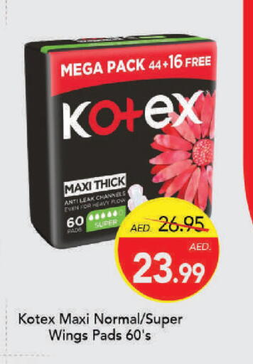 available at Mark & Save in UAE - Dubai