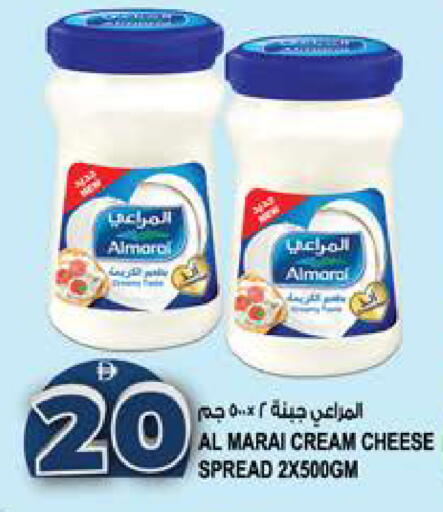 available at Hashim Hypermarket in UAE - Sharjah / Ajman
