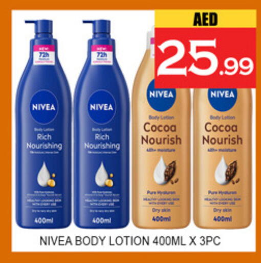 available at لكي سنتر in الإمارات العربية المتحدة , الامارات - الشارقة / عجمان