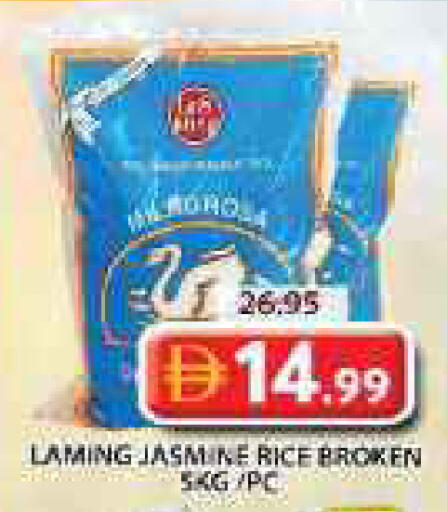 available at Grand Hyper Market in UAE - Sharjah / Ajman