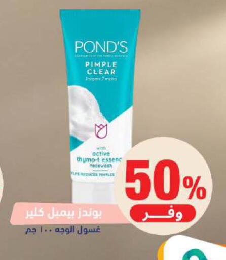 available at United Pharmacies in KSA, Saudi Arabia, Saudi - Mahayil
