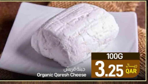 available at ســبــار in قطر - الريان
