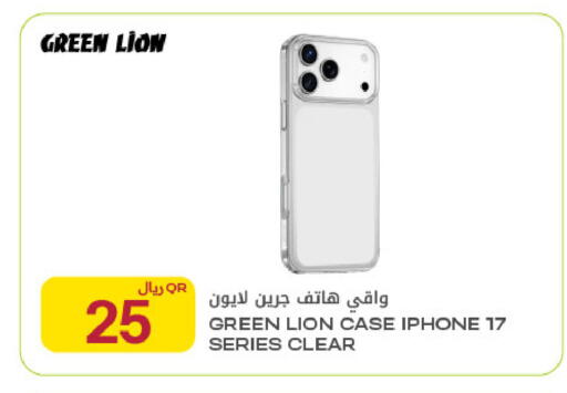 available at Al Meera in Qatar - Doha