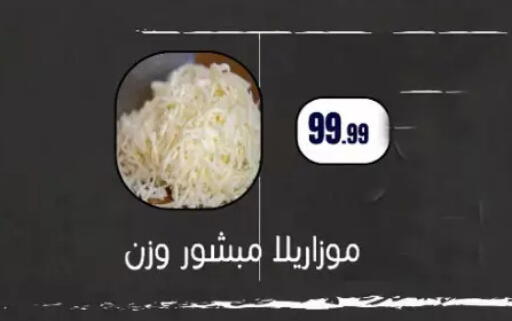 available at مارت فيل in Egypt - القاهرة