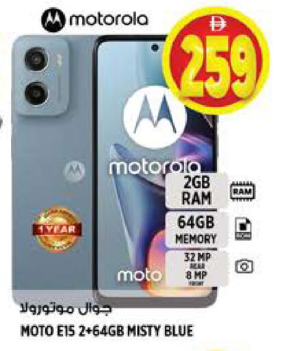 available at Hashim Hypermarket in UAE - Sharjah / Ajman