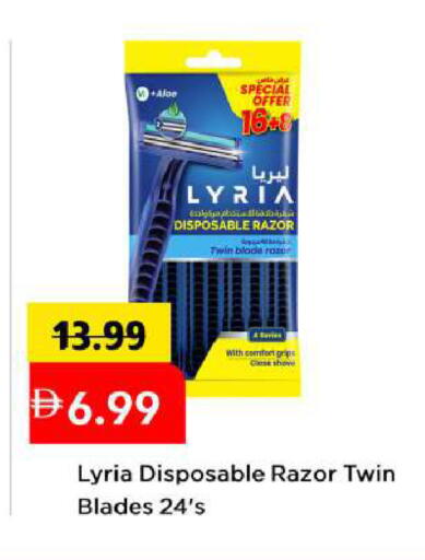 available at مارك & سيف in الإمارات العربية المتحدة , الامارات - أبو ظبي