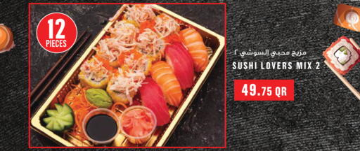 available at Monoprix in Qatar - Al Wakra