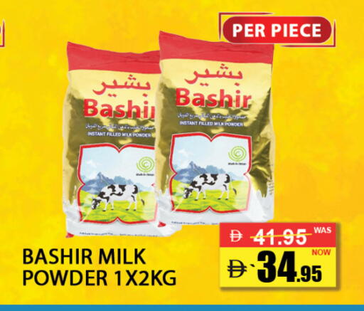 available at بست كووب للتخفيضات هايبرماركت in الإمارات العربية المتحدة , الامارات - دبي