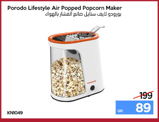 available at آي كونكت in قطر - الخور