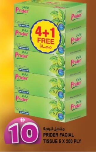 available at Hashim Hypermarket in UAE - Sharjah / Ajman