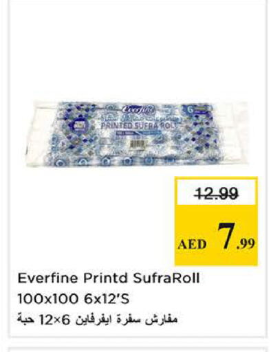 available at Nesto Hypermarket in UAE - Sharjah / Ajman