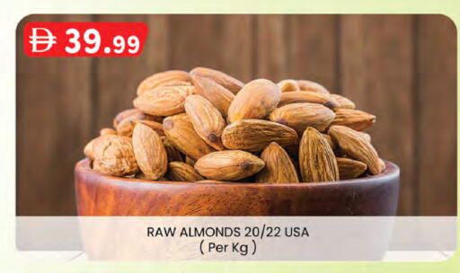 available at صفا اكسبريس سوبرماركت in الإمارات العربية المتحدة , الامارات - أبو ظبي