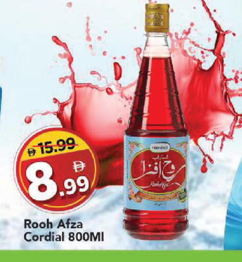 available at مارك & سيف in الإمارات العربية المتحدة , الامارات - الشارقة / عجمان