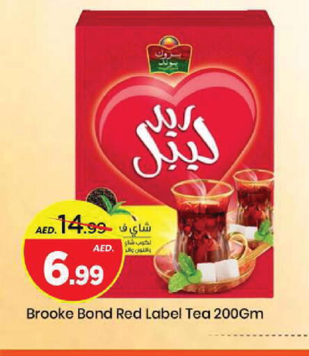 available at Mark & Save in UAE - Sharjah / Ajman