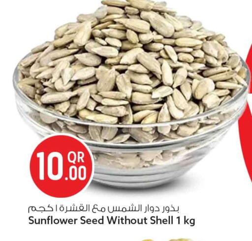 available at سفاري هايبر ماركت in قطر - أم صلال