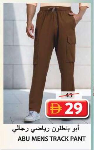 available at Grand Hyper Market in UAE - Sharjah / Ajman