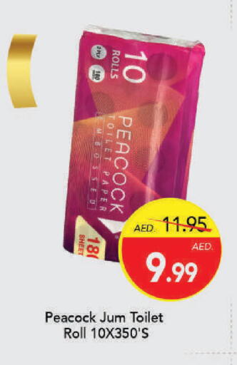 available at مارك & سيف in الإمارات العربية المتحدة , الامارات - دبي
