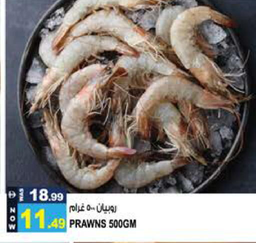 available at Hashim Hypermarket in UAE - Sharjah / Ajman