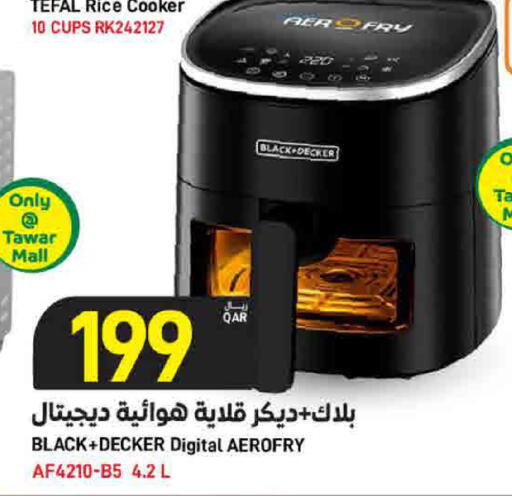 available at ســبــار in قطر - الريان