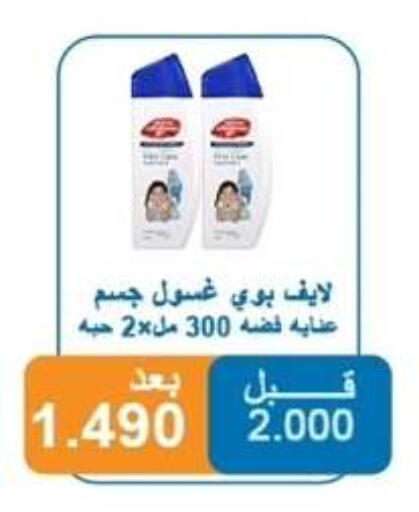 available at Alshuhada co.op in Kuwait - Ahmadi Governorate