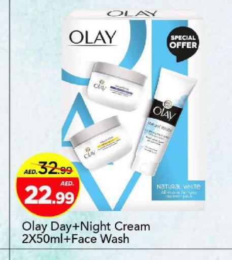 available at Mark & Save in UAE - Sharjah / Ajman