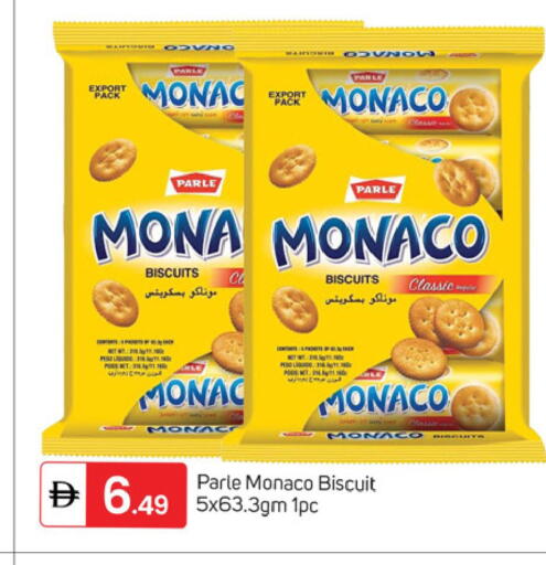 available at TALAL MARKET in UAE - Dubai