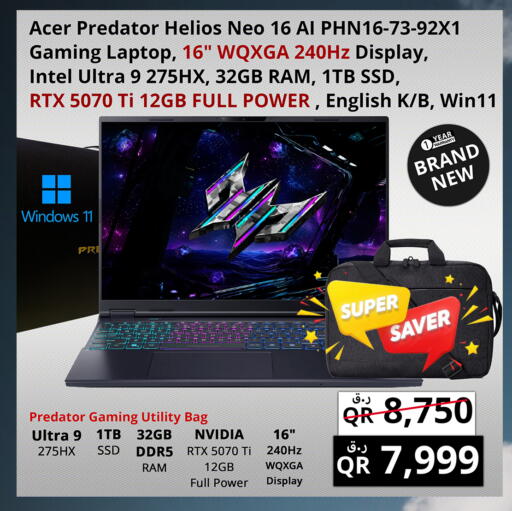 available at Prestige Computers in Qatar - Al-Shahaniya