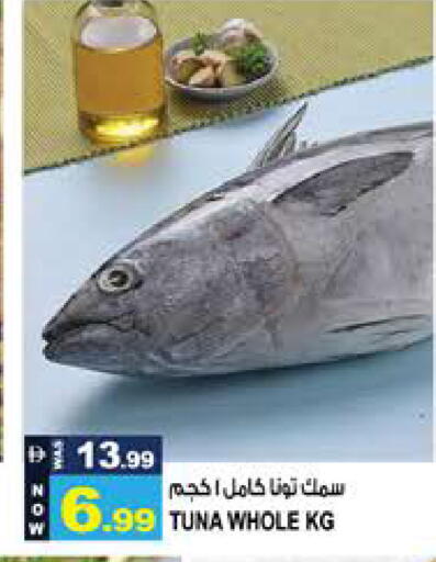 available at Hashim Hypermarket in UAE - Sharjah / Ajman
