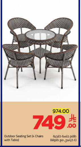 available at وهج مارت in مملكة العربية السعودية, السعودية, سعودية - جدة