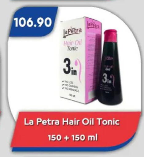 available at باسم ماركت in Egypt - القاهرة