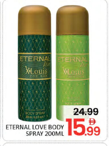 available at المدينة in الإمارات العربية المتحدة , الامارات - دبي