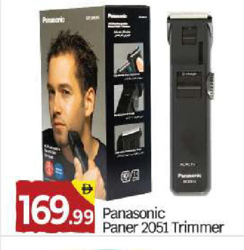 available at بيج مارت in الإمارات العربية المتحدة , الامارات - أبو ظبي