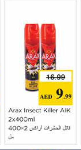 available at Nesto Hypermarket in UAE - Sharjah / Ajman